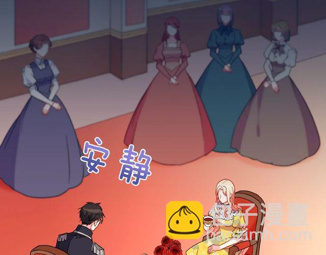 惡女的定義 - 第32話 原諒？(1/3) - 4