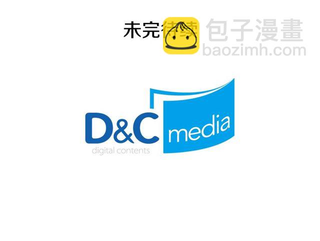 惡女的定義 - 第32話 原諒？(3/3) - 3