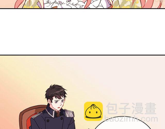 惡女的定義 - 第32話 原諒？(1/3) - 3