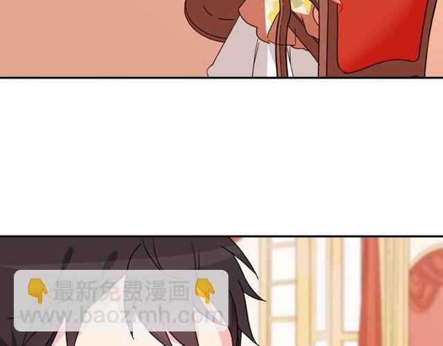 惡女的定義 - 第32話 原諒？(1/3) - 5