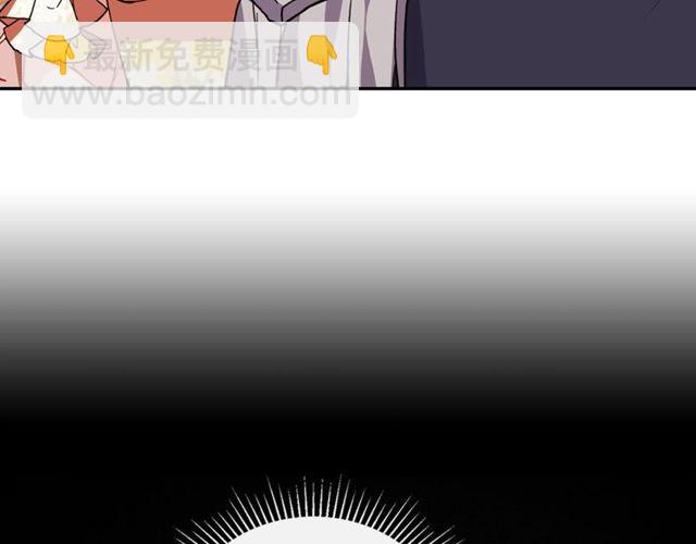 惡女的定義 - 第32話 原諒？(1/3) - 8