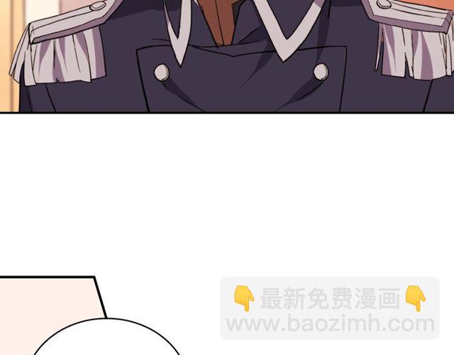 惡女的定義 - 第32話 原諒？(1/3) - 8