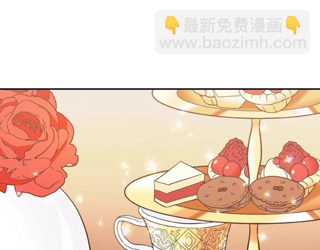 惡女的定義 - 第32話 原諒？(1/3) - 5