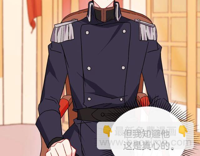 惡女的定義 - 第32話 原諒？(2/3) - 7