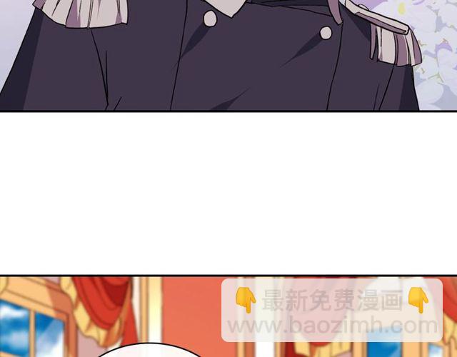 惡女的定義 - 第32話 原諒？(2/3) - 2