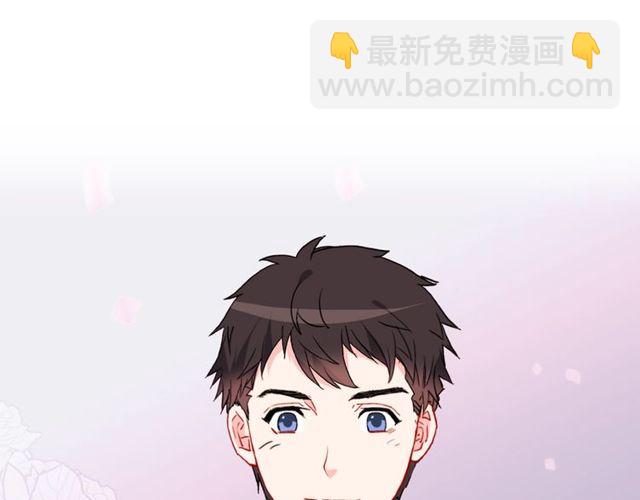 惡女的定義 - 第32話 原諒？(2/3) - 8