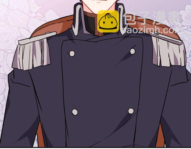 惡女的定義 - 第32話 原諒？(2/3) - 1