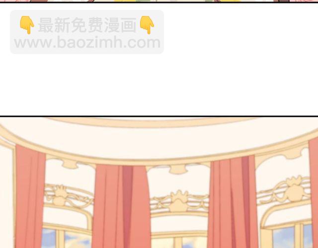 惡女的定義 - 第32話 原諒？(2/3) - 4