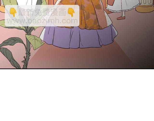 惡女的定義 - 第32話 原諒？(2/3) - 8