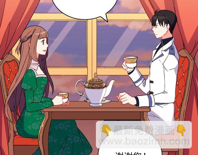 惡女的定義 - 第32話 原諒？(2/3) - 3