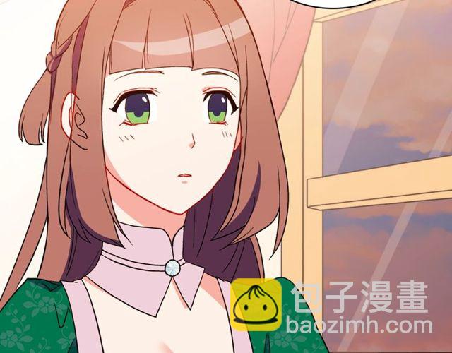 惡女的定義 - 第32話 原諒？(2/3) - 8