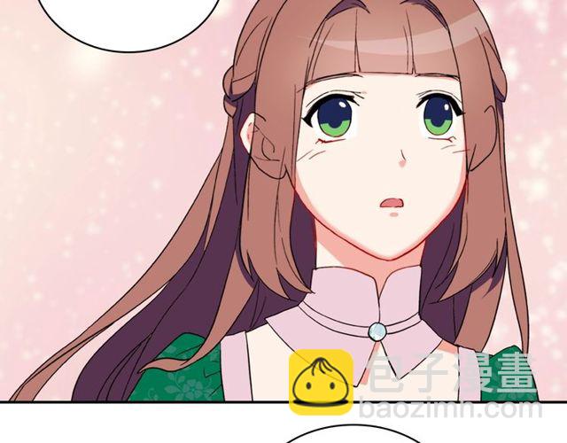 惡女的定義 - 第32話 原諒？(2/3) - 2