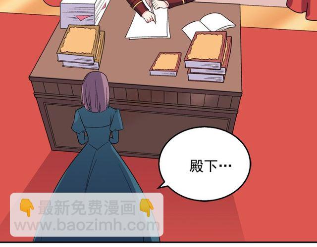 惡女的定義 - 第34話 裝病(3/3) - 4