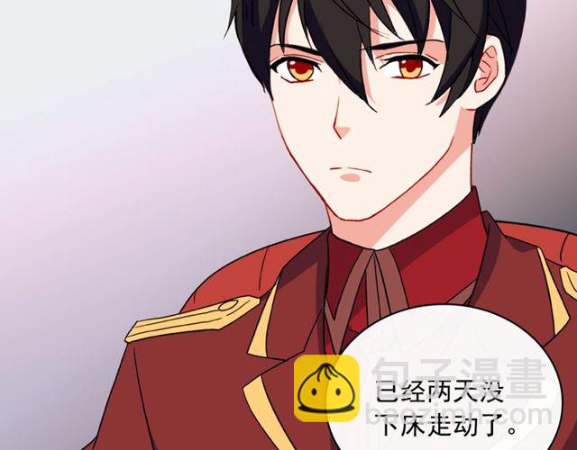 惡女的定義 - 第34話 裝病(3/3) - 7