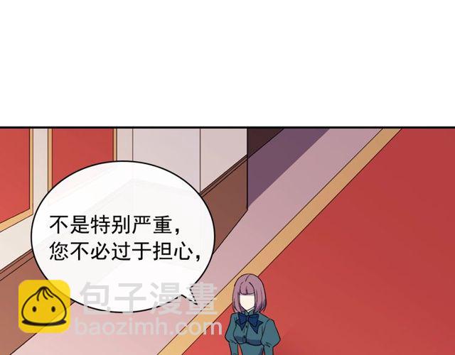 惡女的定義 - 第34話 裝病(3/3) - 1