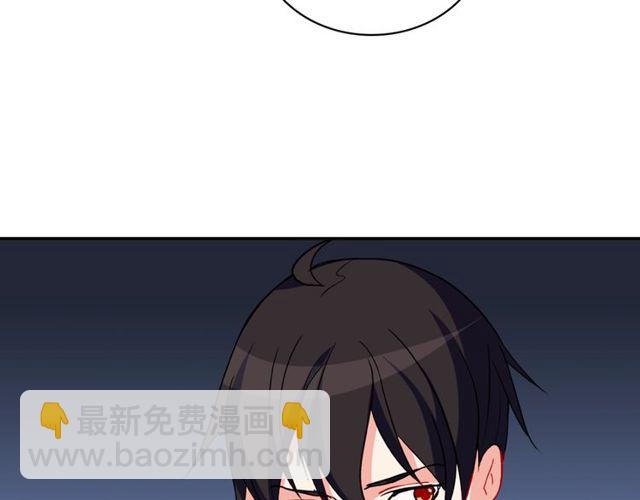 惡女的定義 - 第34話 裝病(3/3) - 5