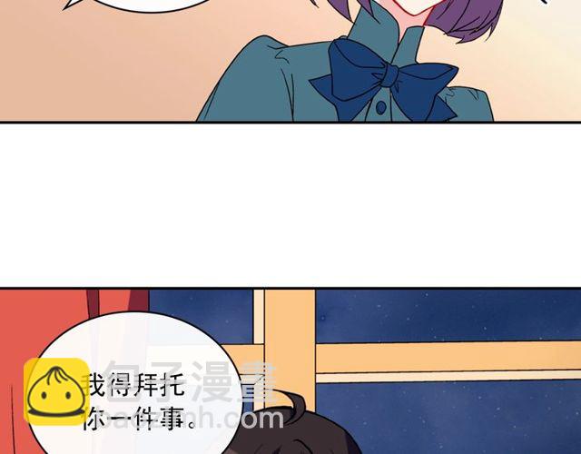 惡女的定義 - 第34話 裝病(3/3) - 7