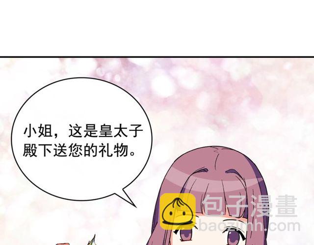 惡女的定義 - 第34話 裝病(3/3) - 1