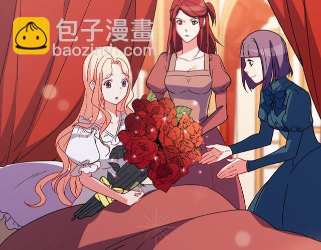 惡女的定義 - 第34話 裝病(3/3) - 4