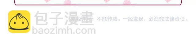 惡女的定義 - 第34話 裝病(3/3) - 7