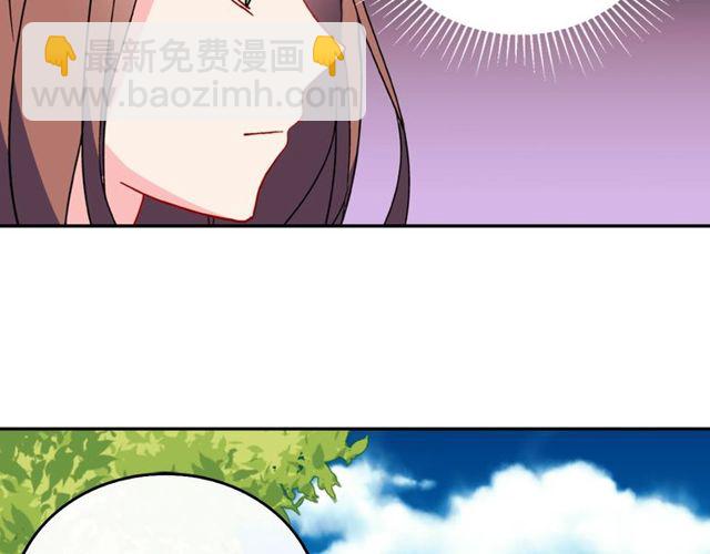 惡女的定義 - 第34話 裝病(1/3) - 4