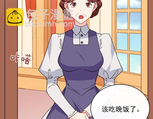 惡女的定義 - 第34話 裝病(2/3) - 1