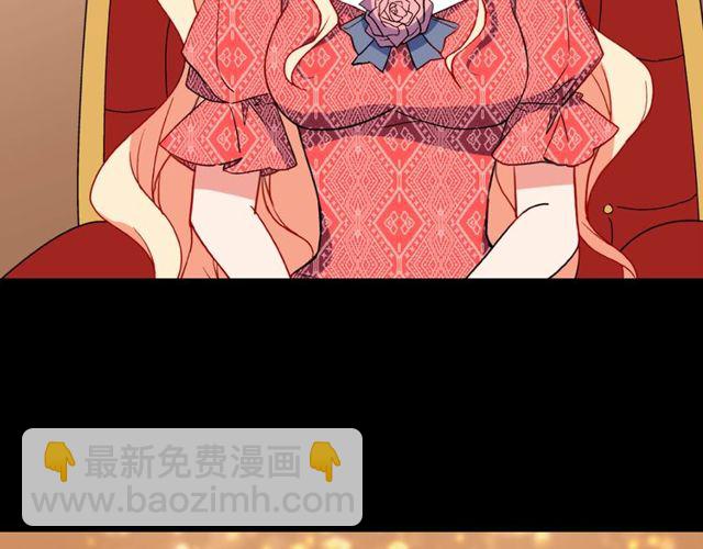 惡女的定義 - 第36話 矛盾(3/4) - 7