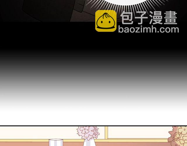 惡女的定義 - 第36話 矛盾(3/4) - 5