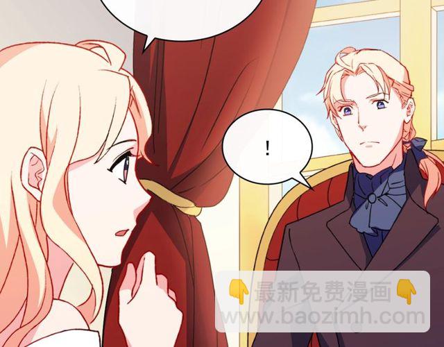 惡女的定義 - 第36話 矛盾(3/4) - 2