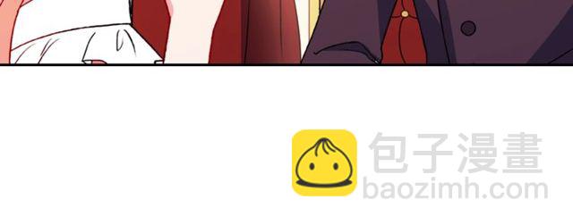 惡女的定義 - 第36話 矛盾(3/4) - 3