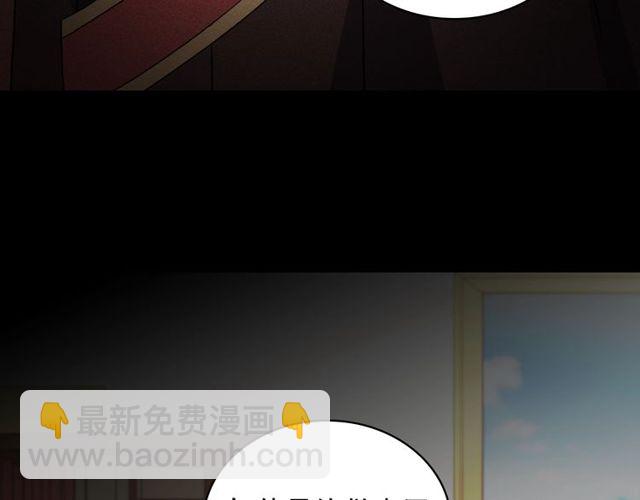 惡女的定義 - 第36話 矛盾(3/4) - 4