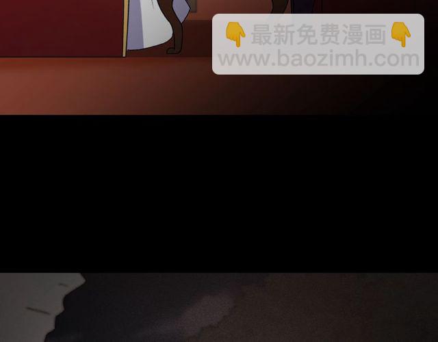 惡女的定義 - 第36話 矛盾(3/4) - 6