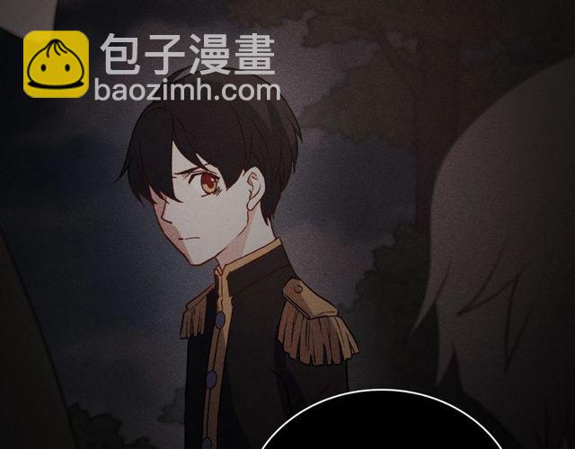 惡女的定義 - 第36話 矛盾(3/4) - 7