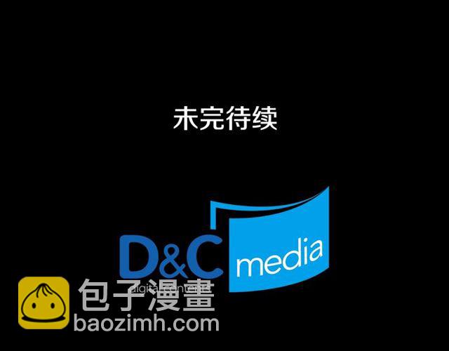 惡女的定義 - 第36話 矛盾(3/4) - 1