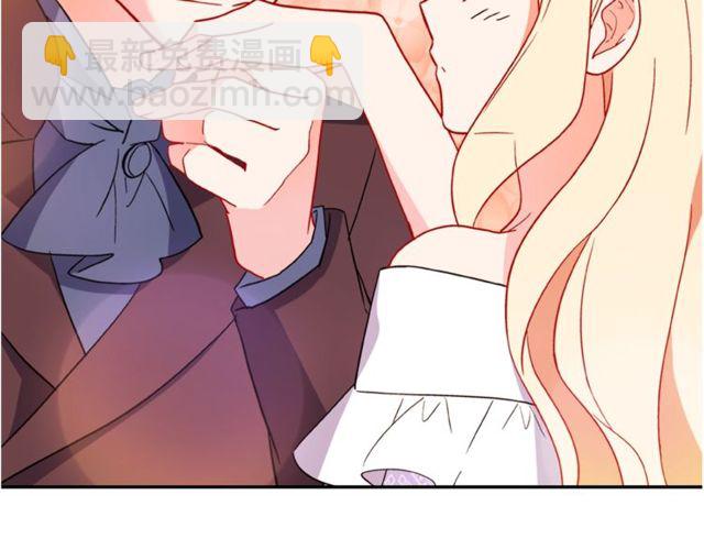 惡女的定義 - 第36話 矛盾(3/4) - 3