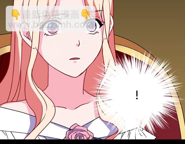 惡女的定義 - 第36話 矛盾(2/4) - 8