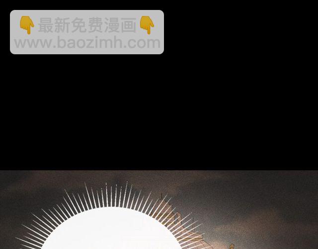 惡女的定義 - 第36話 矛盾(2/4) - 1