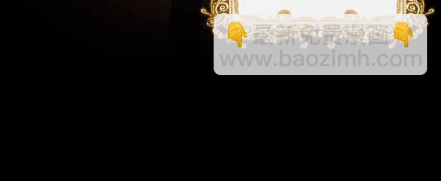 惡女的定義 - 第36話 矛盾(2/4) - 1