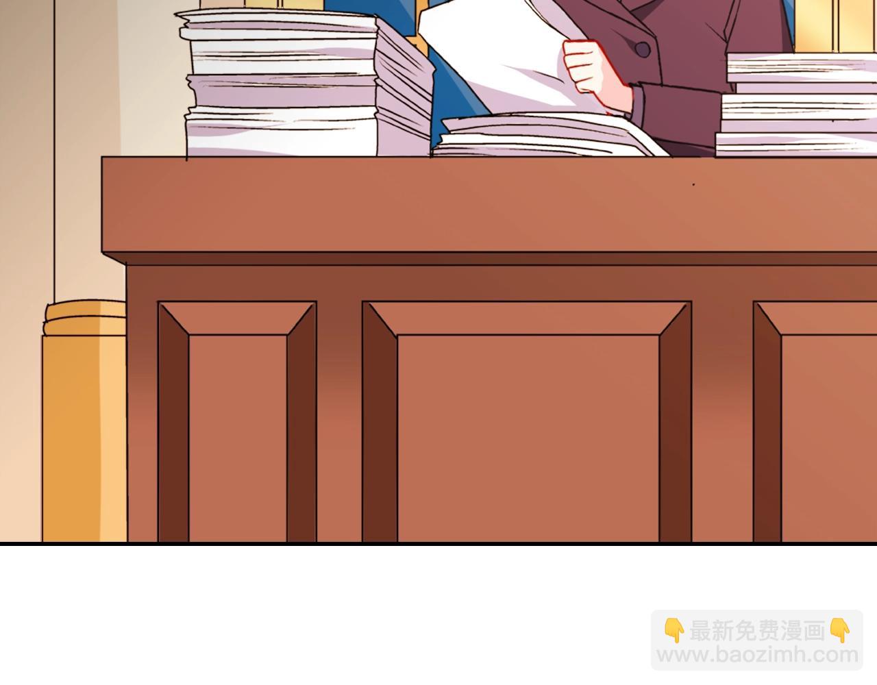 惡女的定義 - 第39話 爸爸的禮物(3/3) - 6