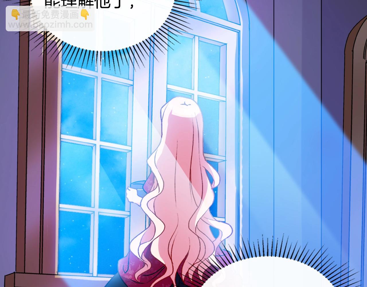 惡女的定義 - 第39話 爸爸的禮物(3/3) - 4