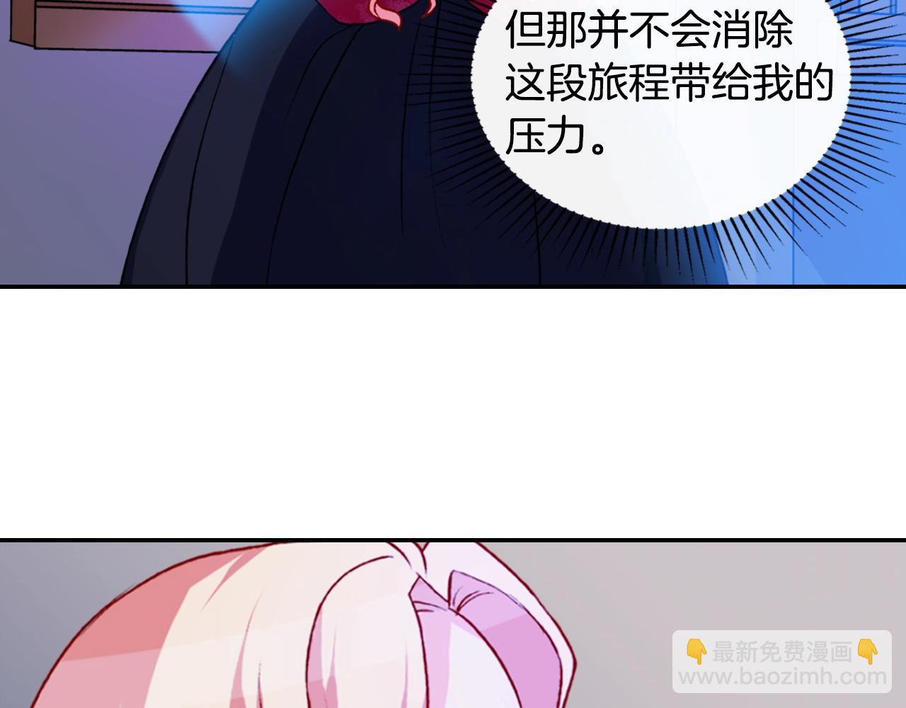 惡女的定義 - 第39話 爸爸的禮物(3/3) - 5