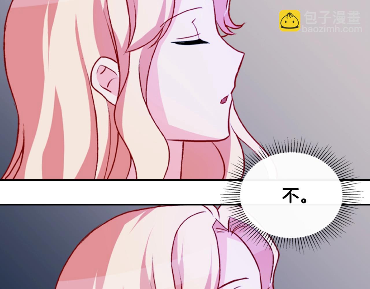 惡女的定義 - 第39話 爸爸的禮物(3/3) - 6