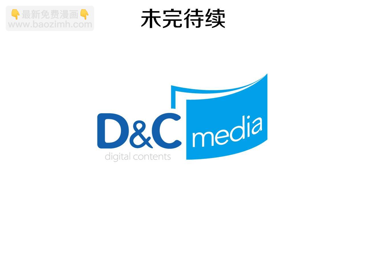 惡女的定義 - 第39話 爸爸的禮物(3/3) - 6