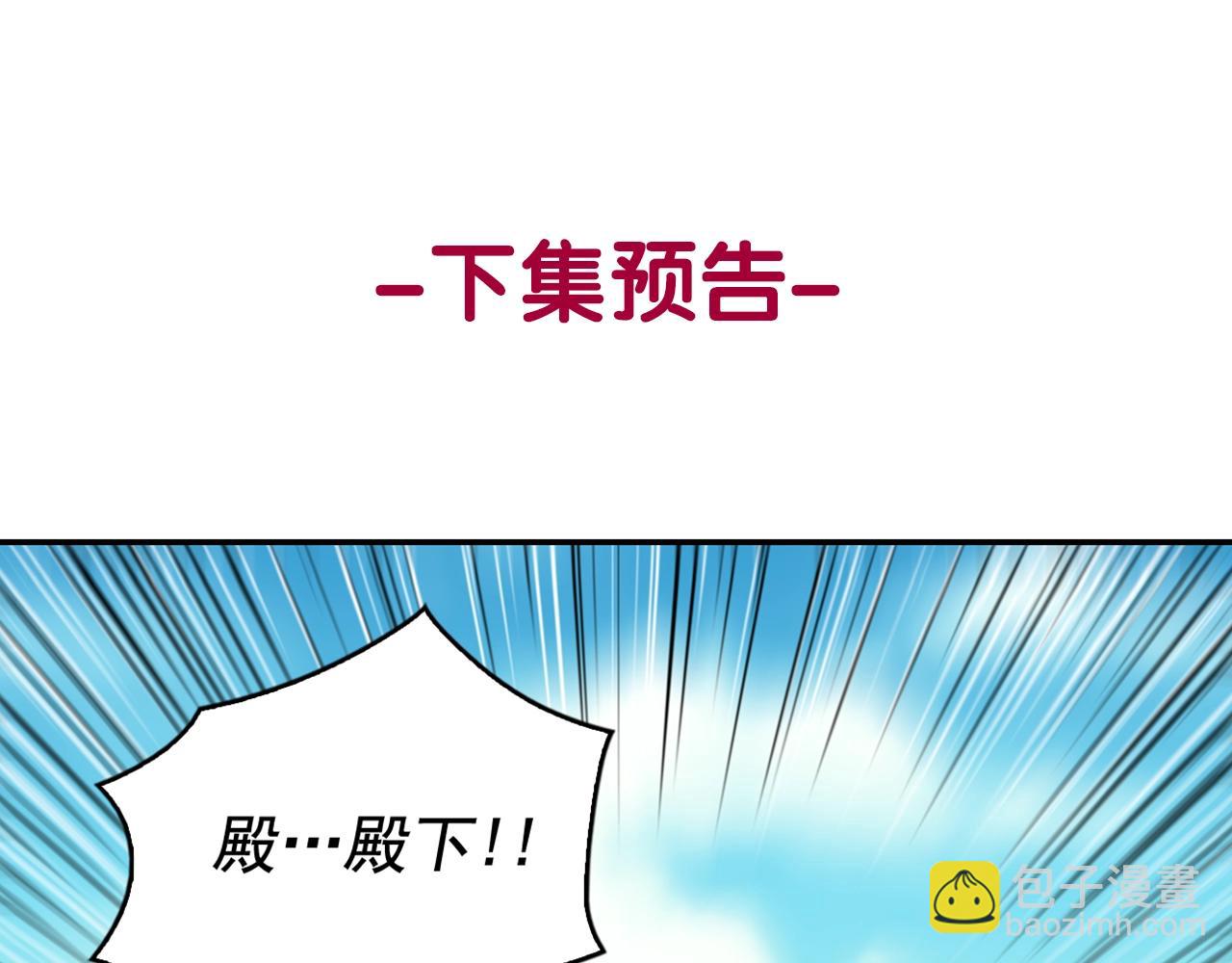 惡女的定義 - 第39話 爸爸的禮物(3/3) - 7