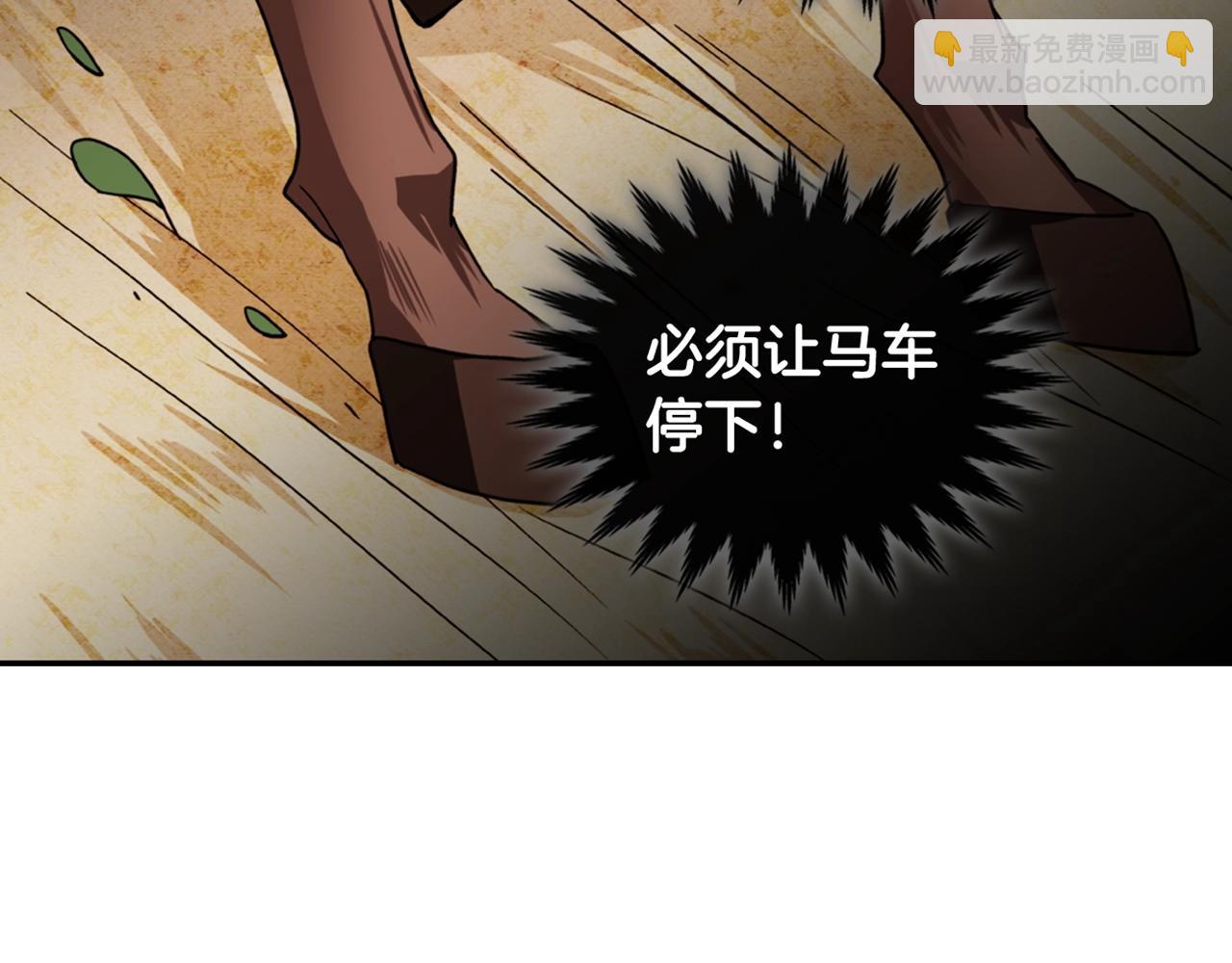 惡女的定義 - 第39話 爸爸的禮物(3/3) - 4