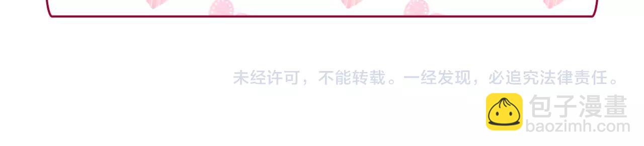 惡女的定義 - 第39話 爸爸的禮物(3/3) - 4