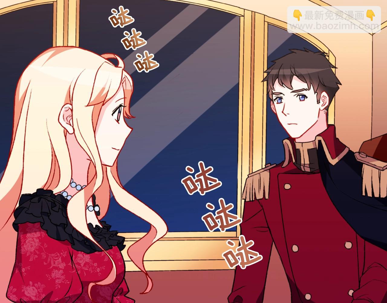 惡女的定義 - 第39話 爸爸的禮物(1/3) - 1