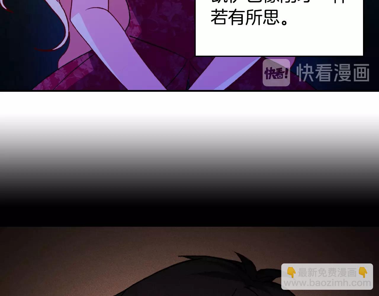 惡女的定義 - 第39話 爸爸的禮物(2/3) - 3