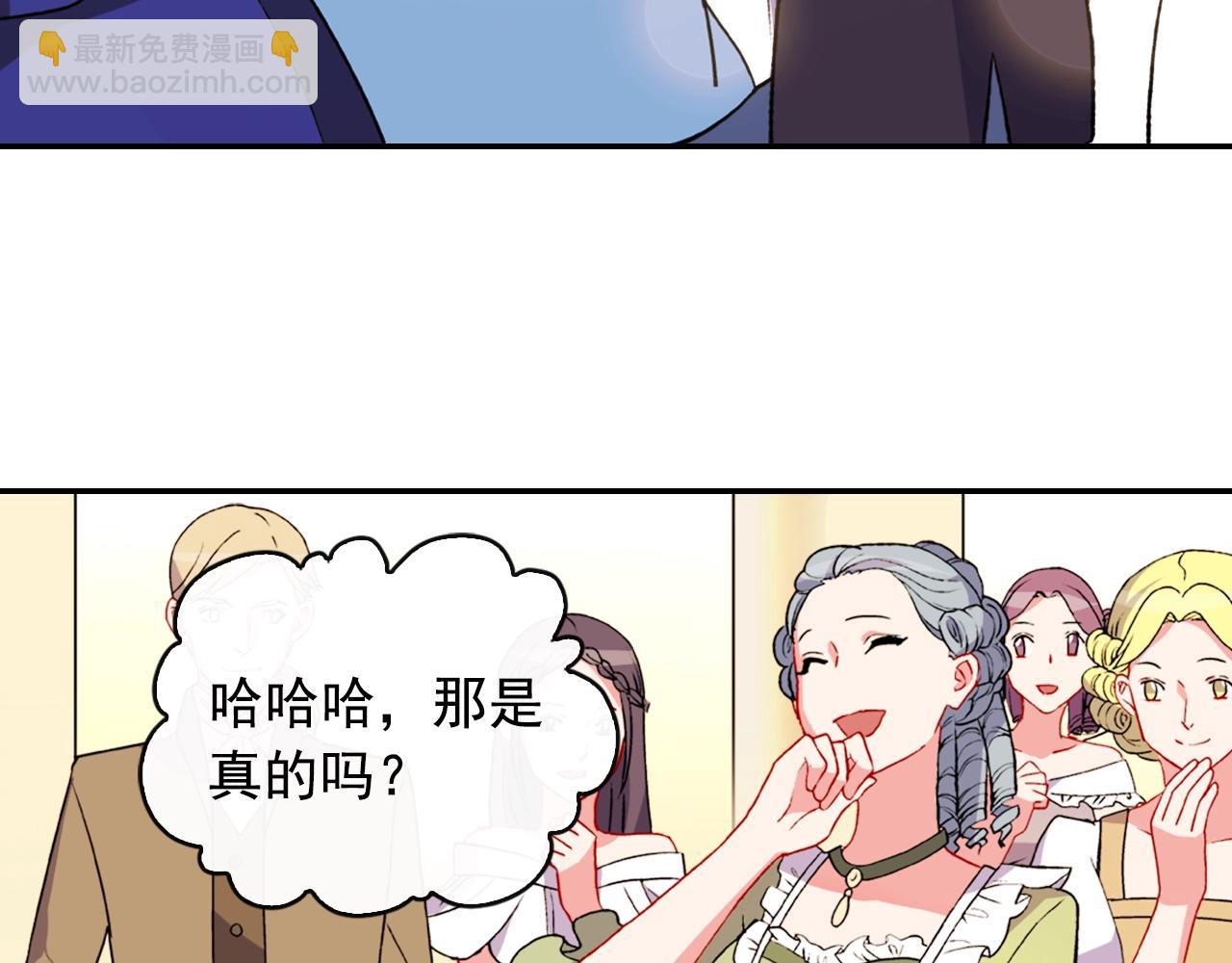 惡女的定義 - 第39話 爸爸的禮物(1/3) - 7