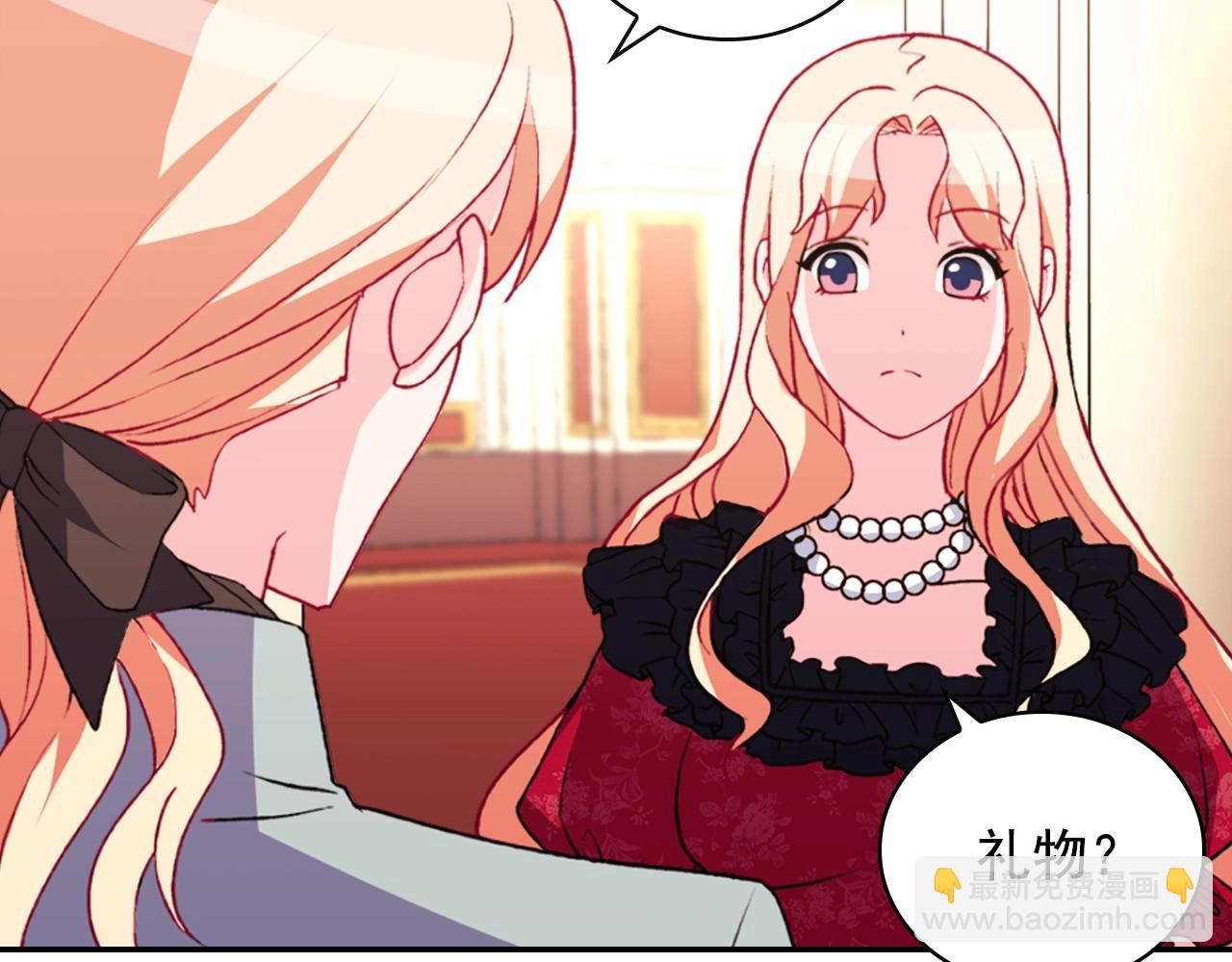 惡女的定義 - 第39話 爸爸的禮物(2/3) - 4